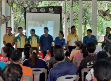 ร่วมประชุมใหญ่สามัญประจำปี 2568 ... พารามิเตอร์รูปภาพ 1
